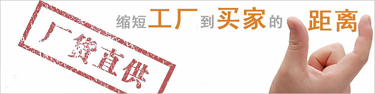 遠(yuǎn)東泵業(yè)廠家直銷